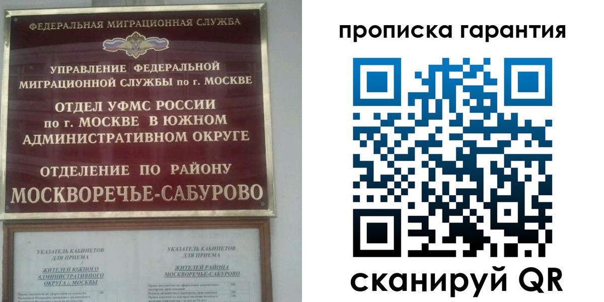 форма 3 в Павловске