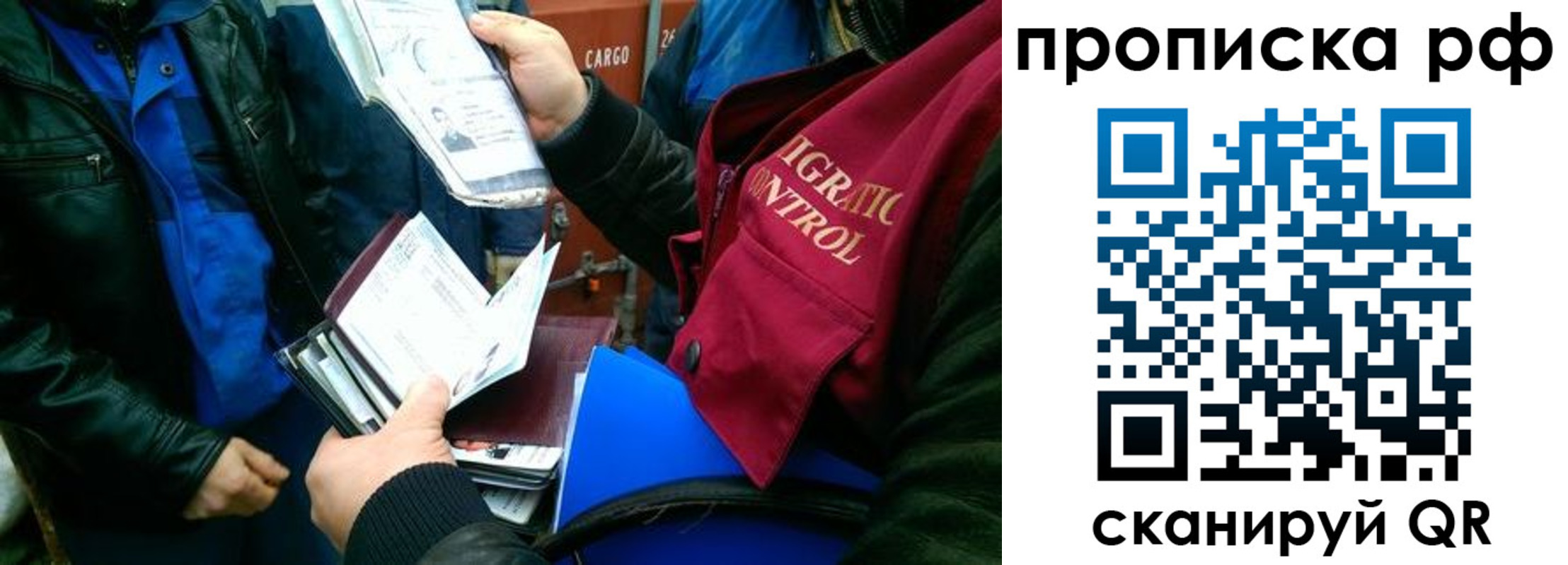 где прописаться в Павловске