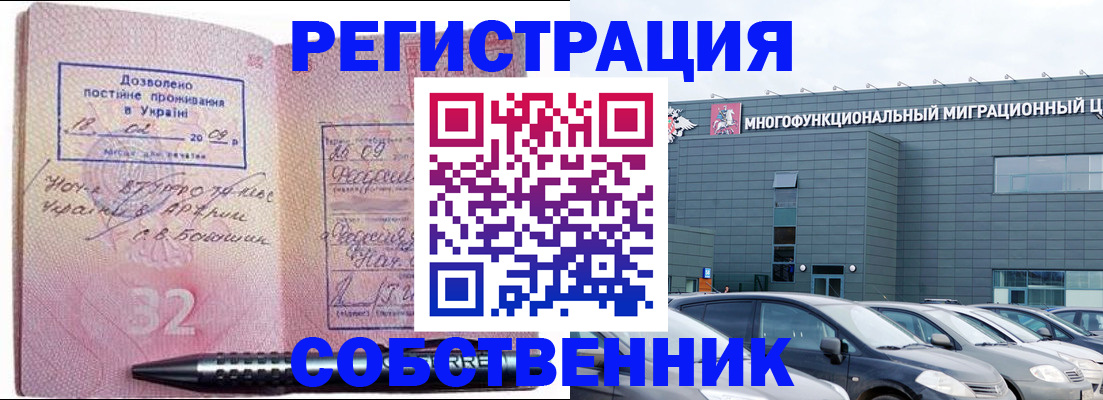 найти адрес прописки в Павловске